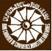 گواهینامه ها